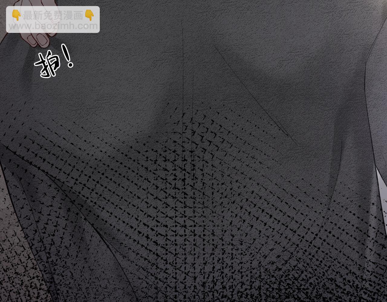 第23话 不要挑衅我！(1/3)-第25话