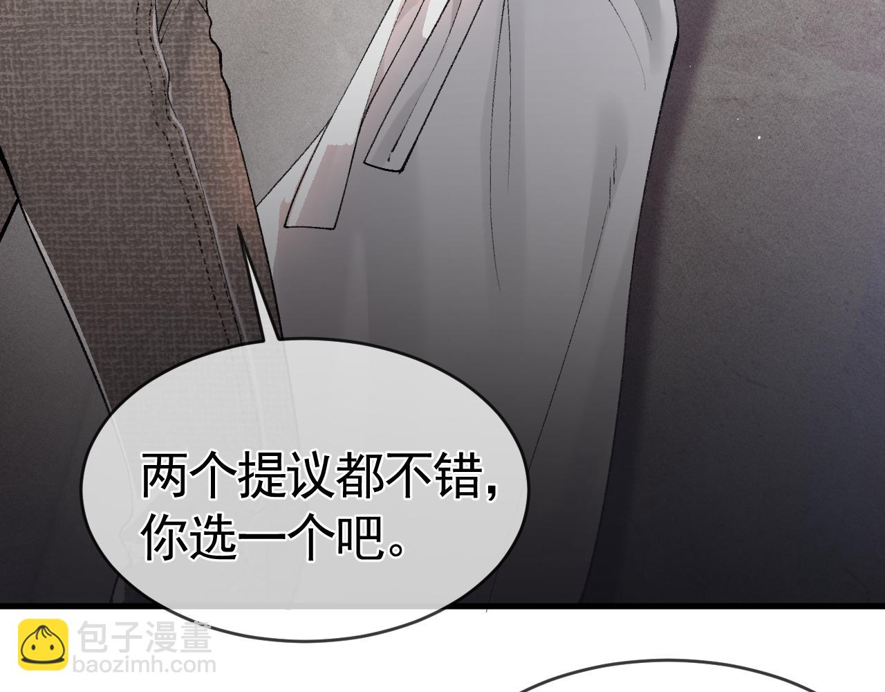 第23话 不要挑衅我！(1/3)-第25话