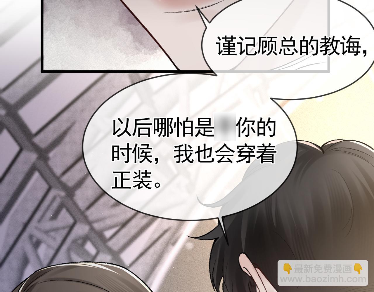 第24话 我挺喜欢小狗的(1/2)-第27话