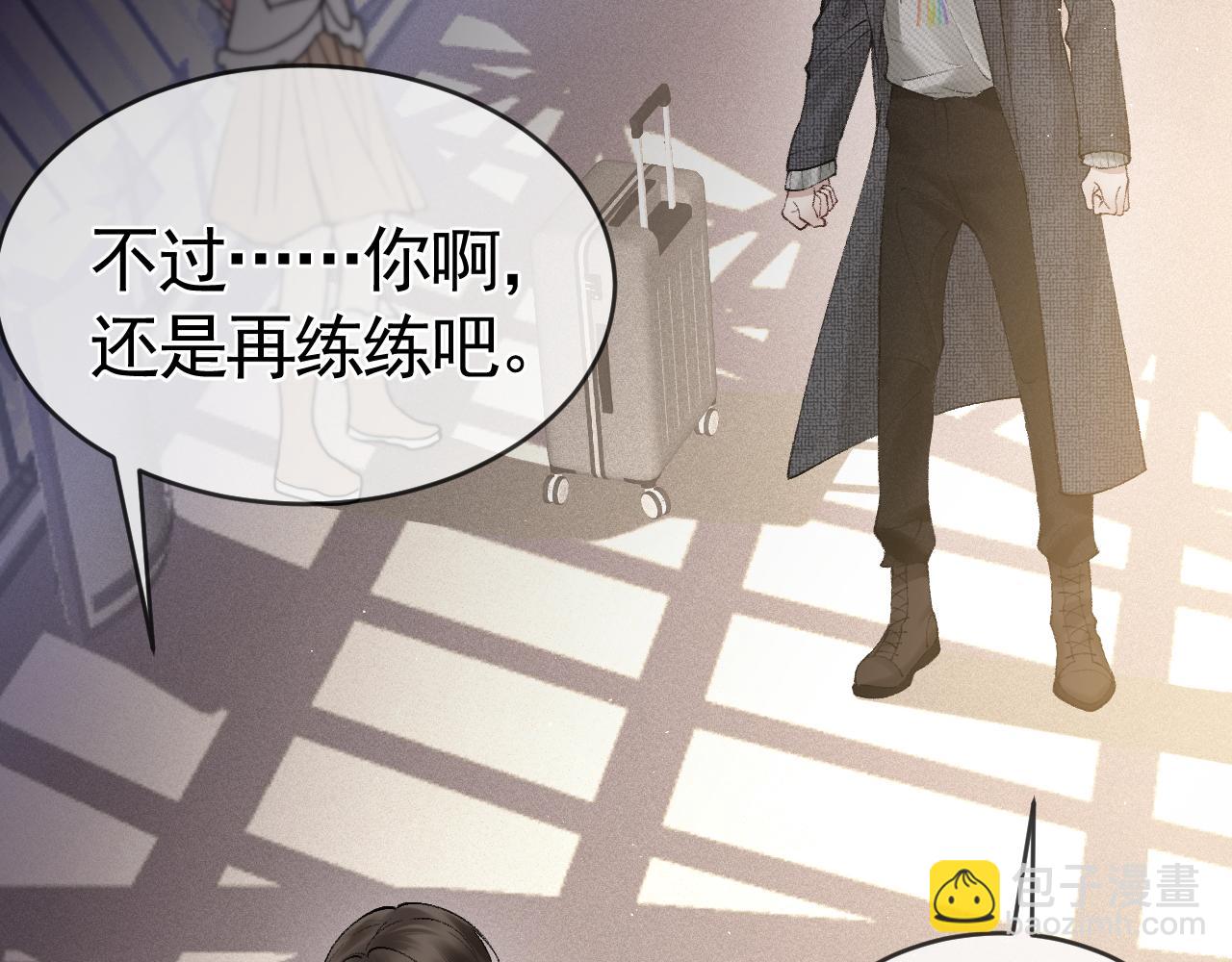 第24话 我挺喜欢小狗的(1/2)-第27话