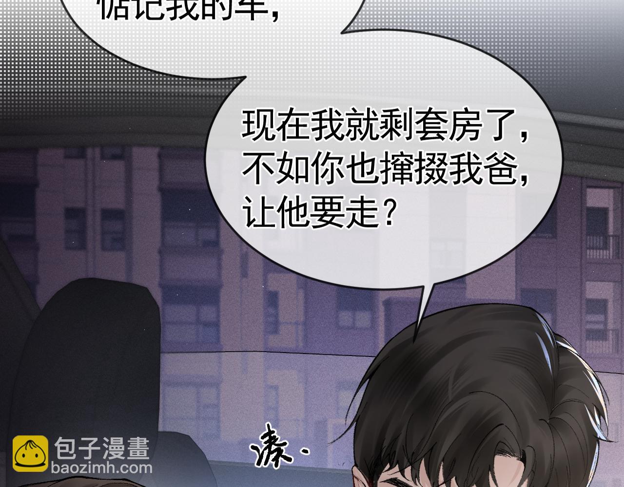 第24话 我挺喜欢小狗的(1/2)-第27话