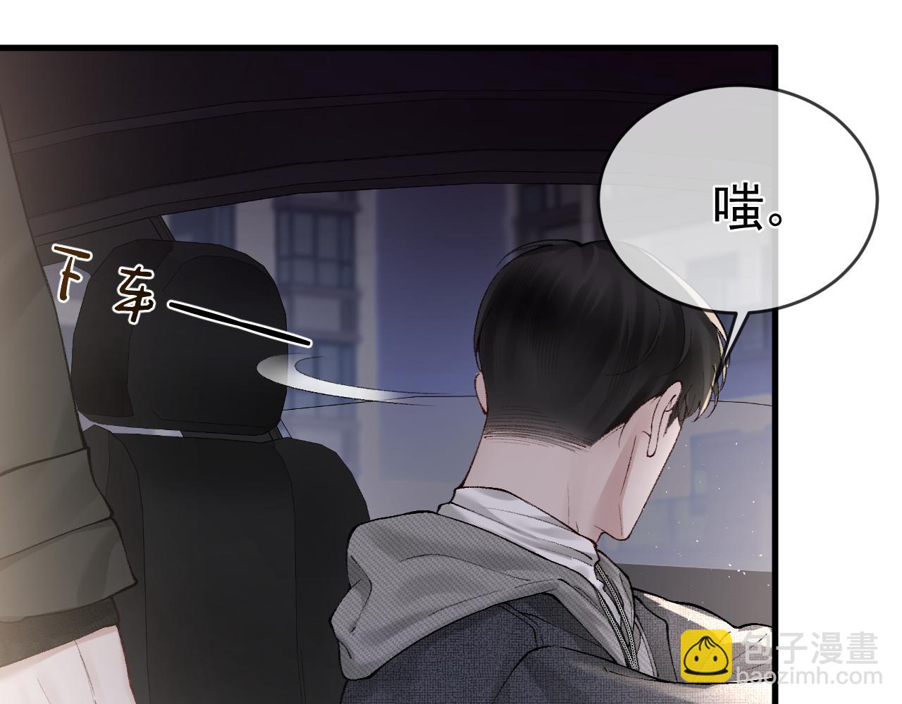 第24话 我挺喜欢小狗的(1/2)-第27话