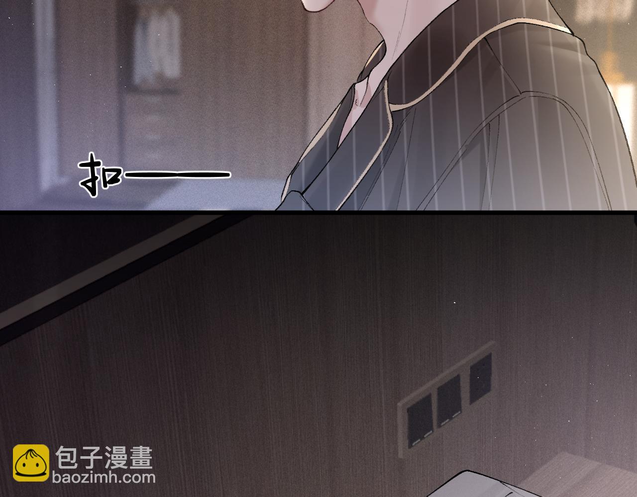 第26话 一起午休(1/3)-第29话