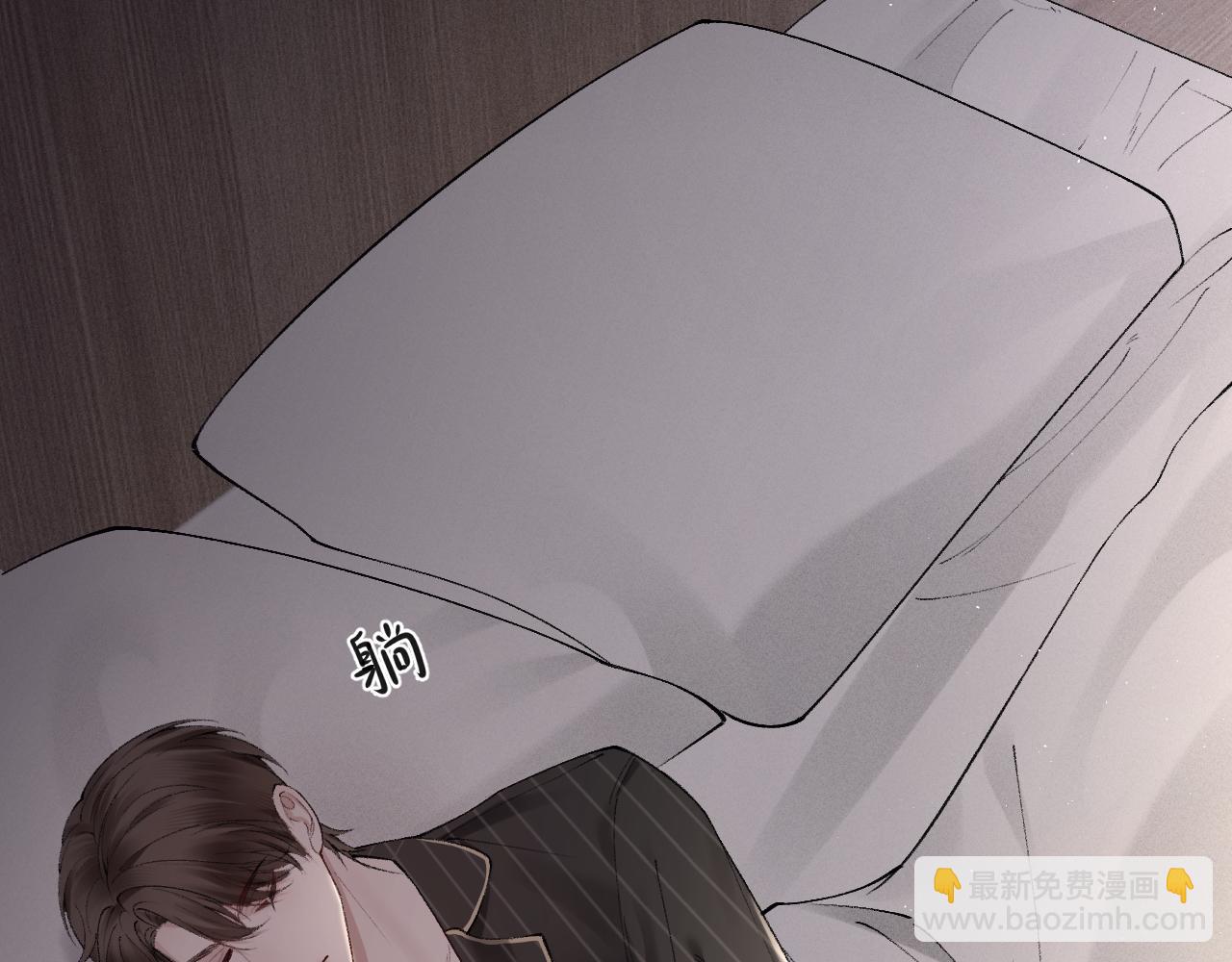 第26话 一起午休(1/3)-第29话