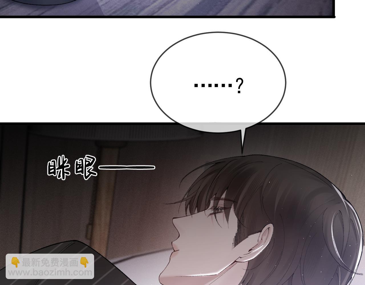 第26话 一起午休(1/3)-第29话