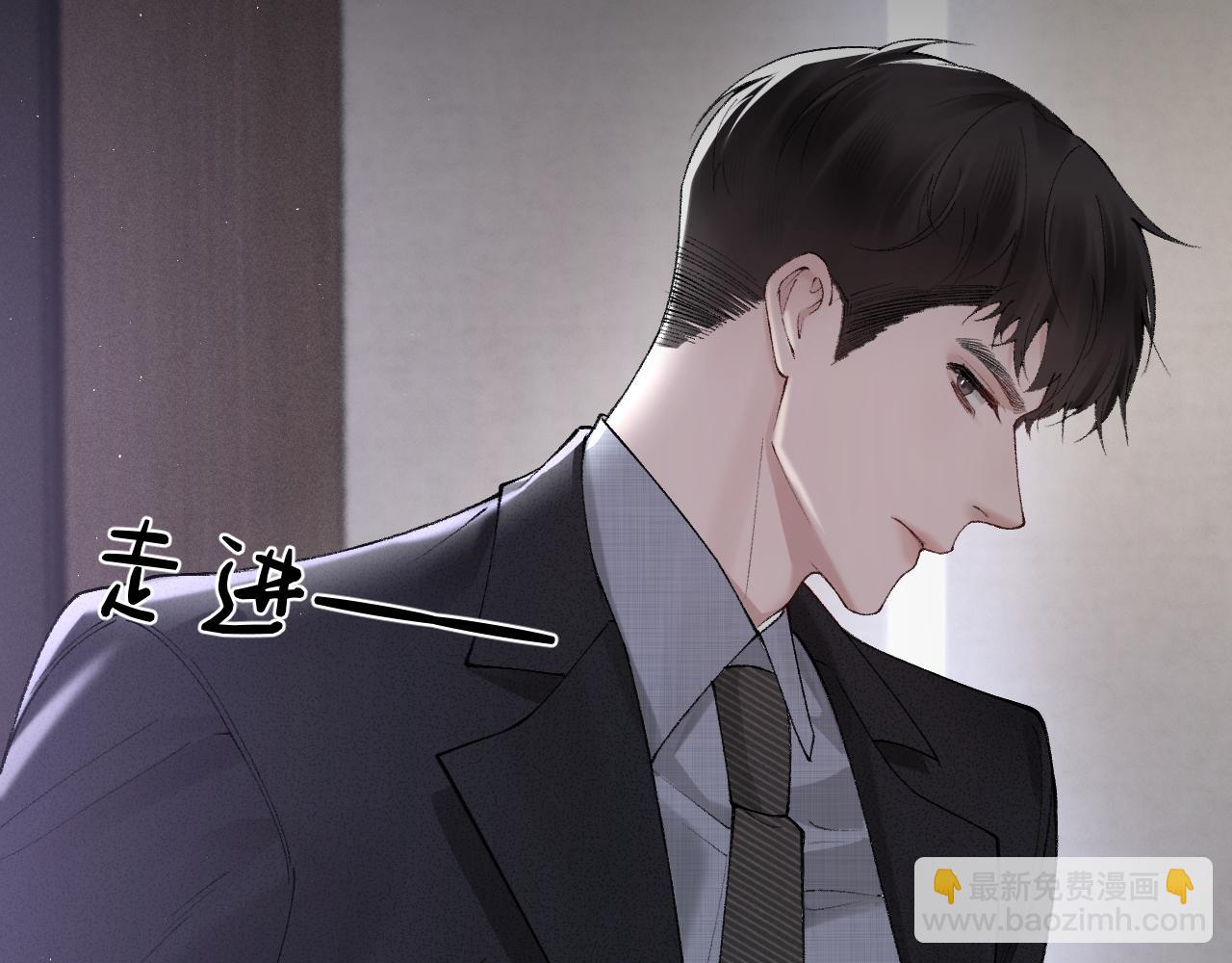 第26话 一起午休(1/3)-第29话