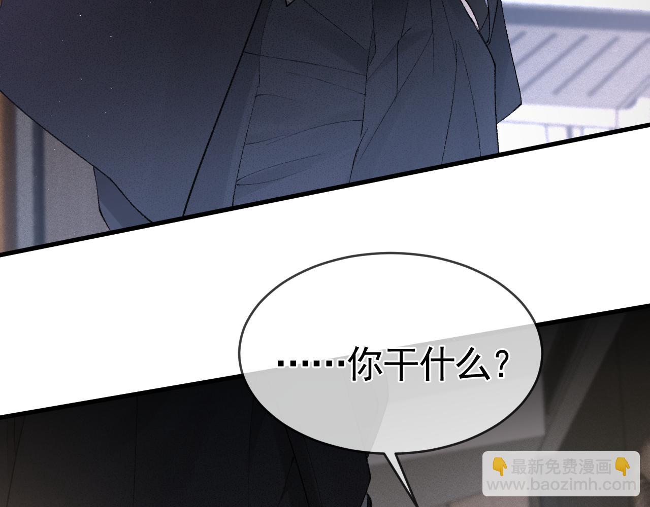 第26话 一起午休(1/3)-第29话