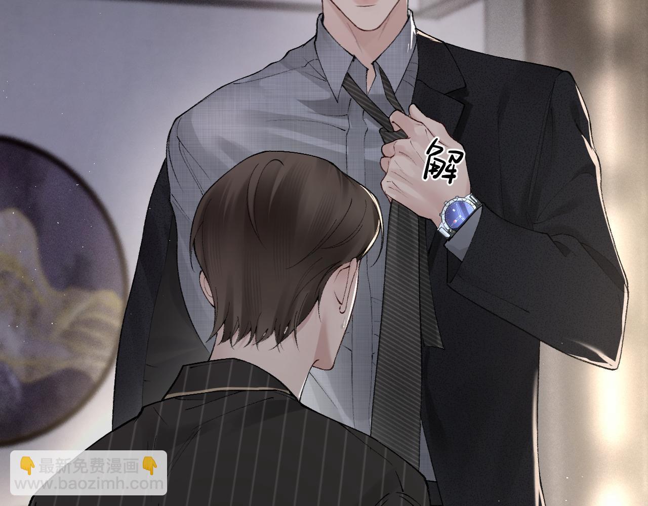 第26话 一起午休(1/3)-第29话