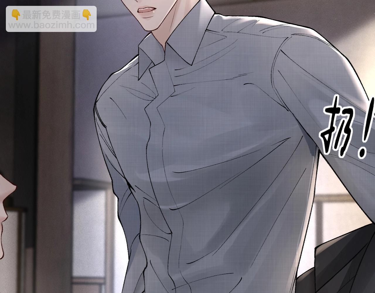 第26话 一起午休(1/3)-第29话