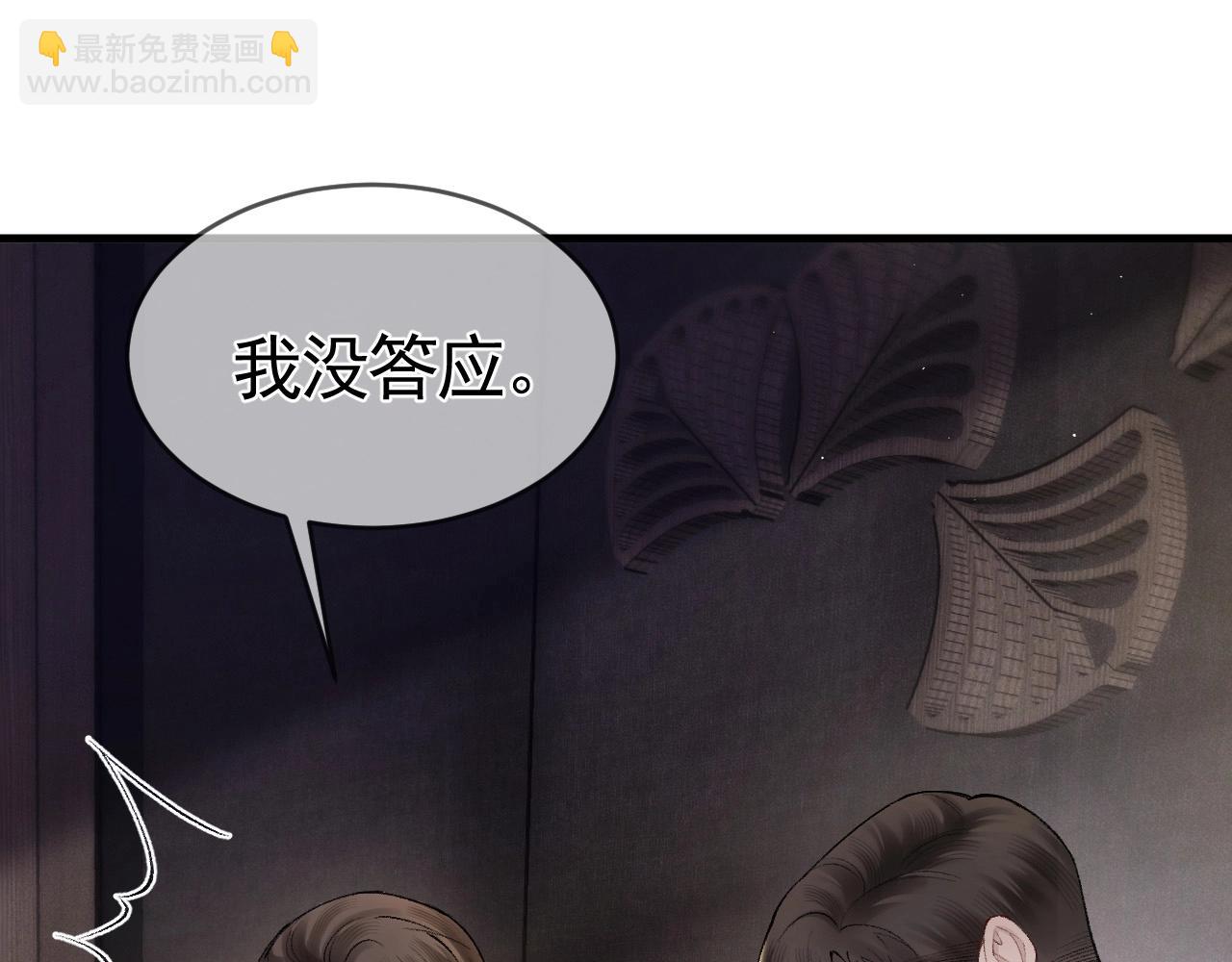 第26话 一起午休(1/3)-第29话