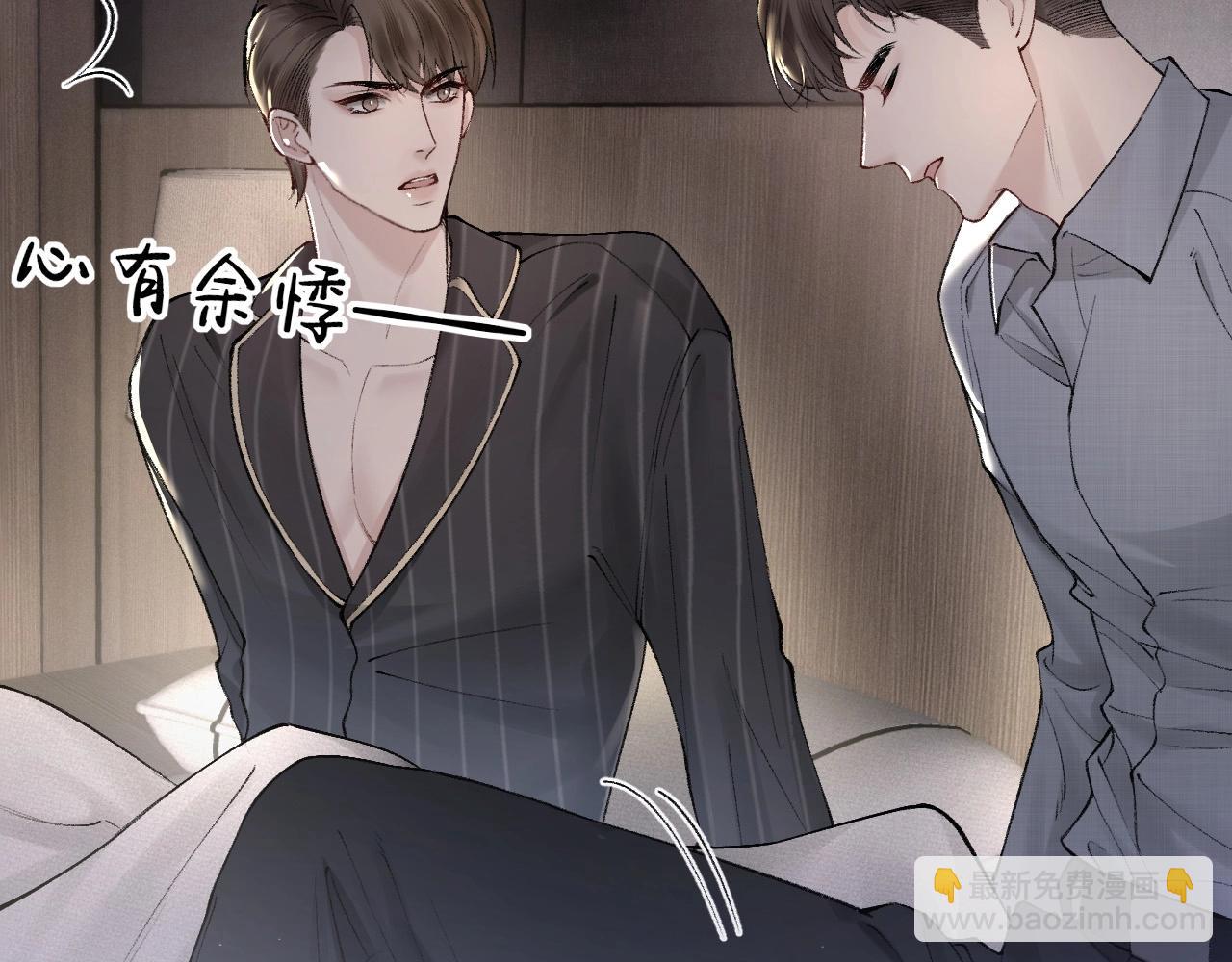 第26话 一起午休(1/3)-第29话