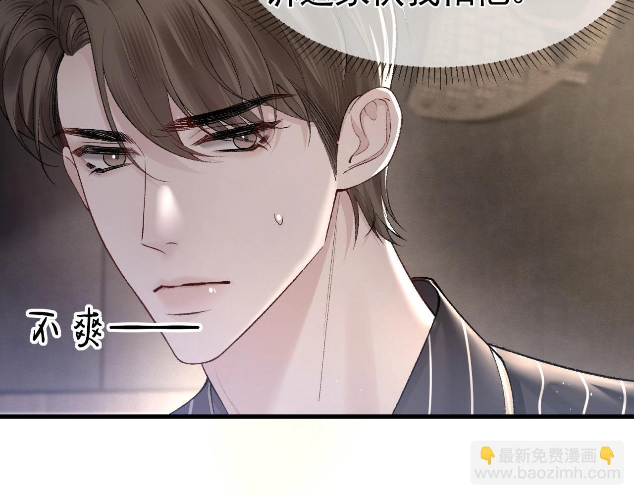 第26话 一起午休(1/3)-第29话