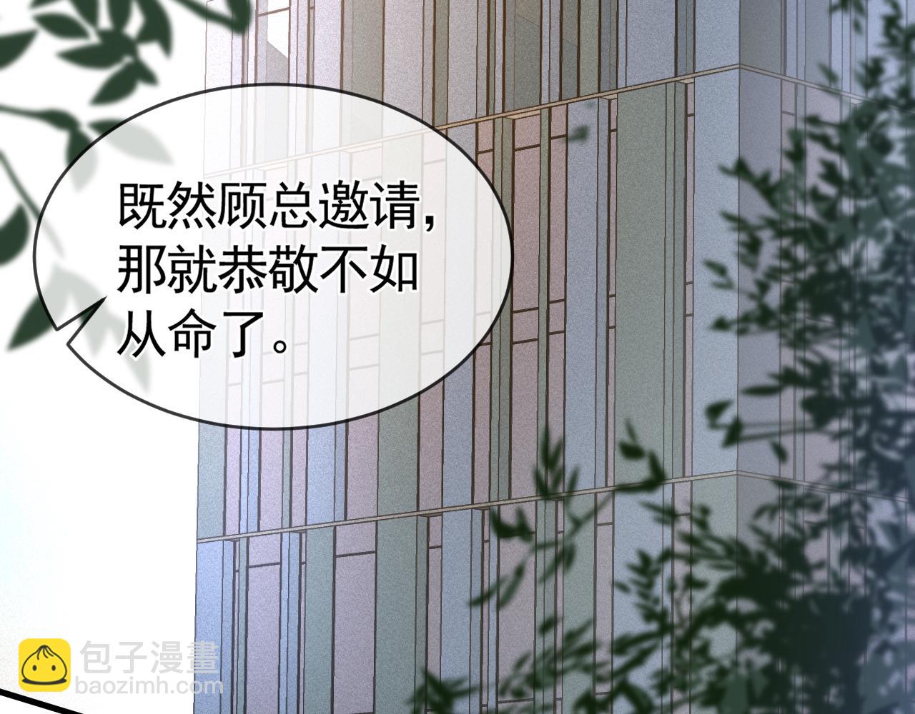 第26话 一起午休(1/3)-第29话