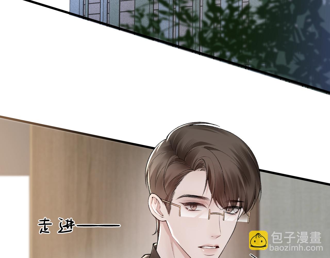 第26话 一起午休(1/3)-第29话