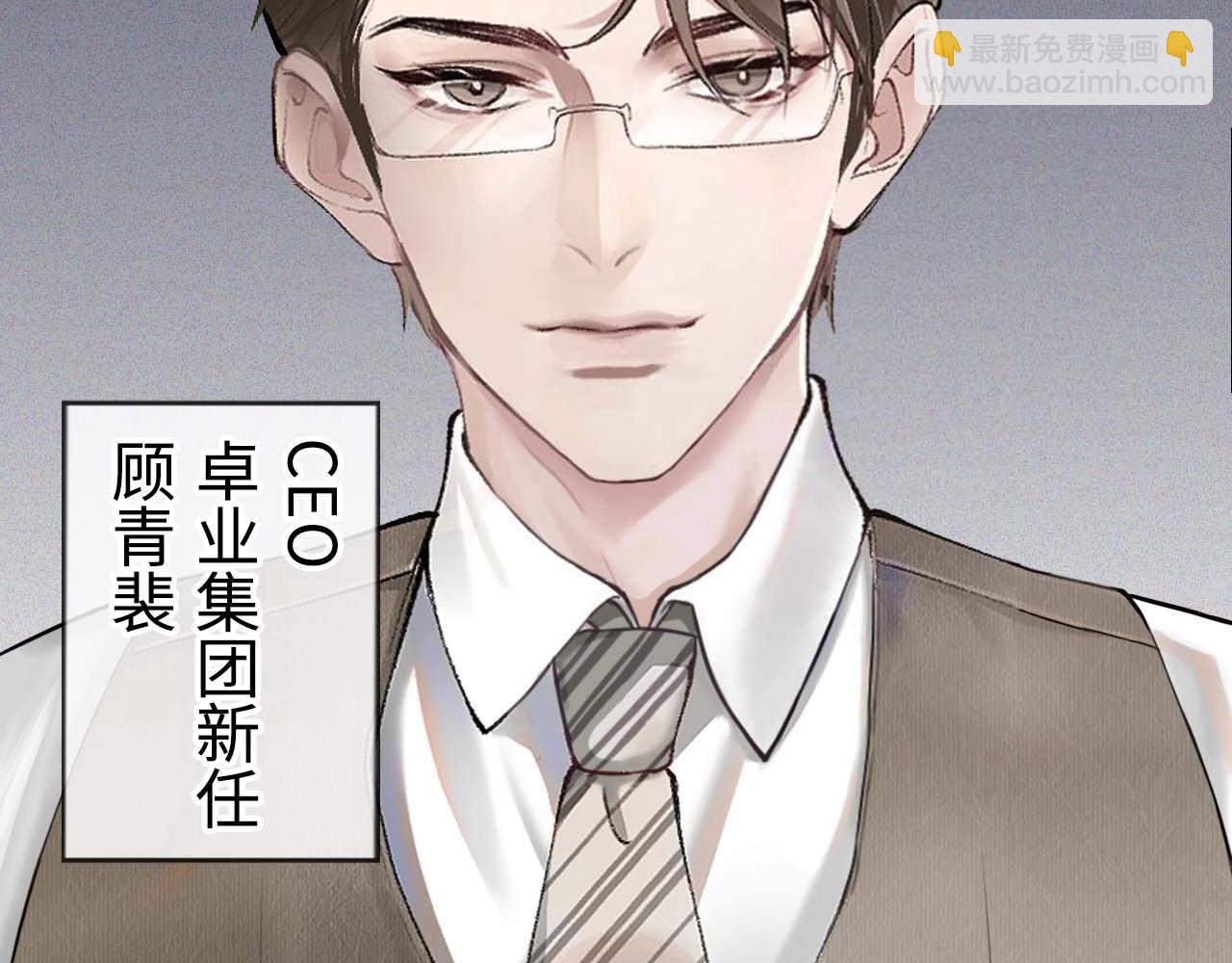 第1话 针锋对决(1/2)-第3话