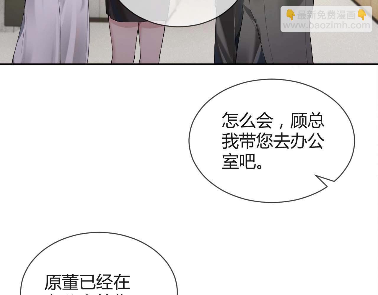 第1话 针锋对决(1/2)-第3话