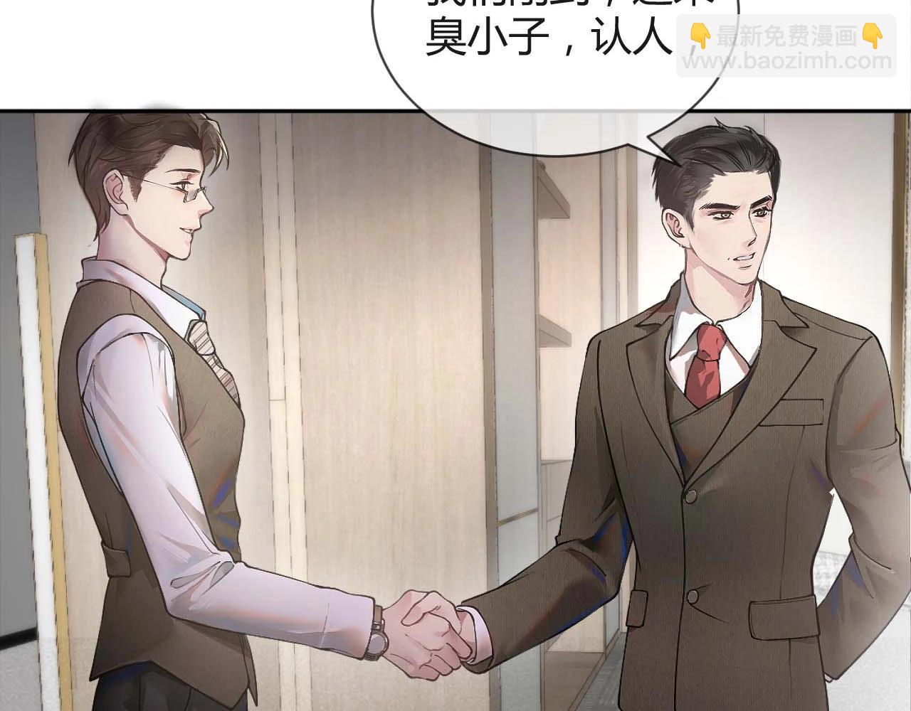 第1话 针锋对决(1/2)-第3话