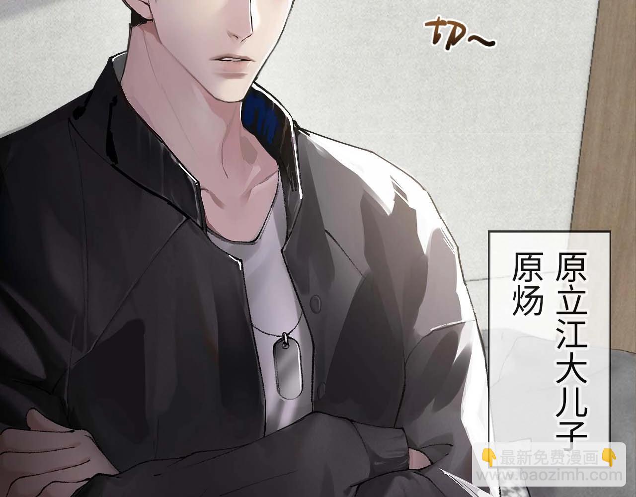 第1话 针锋对决(1/2)-第3话