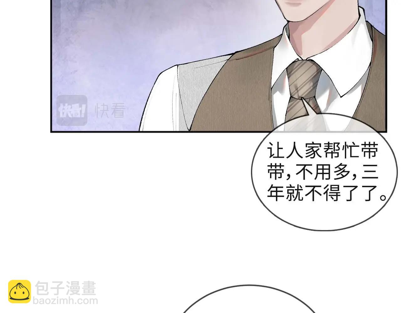 第1话 针锋对决(1/2)-第3话