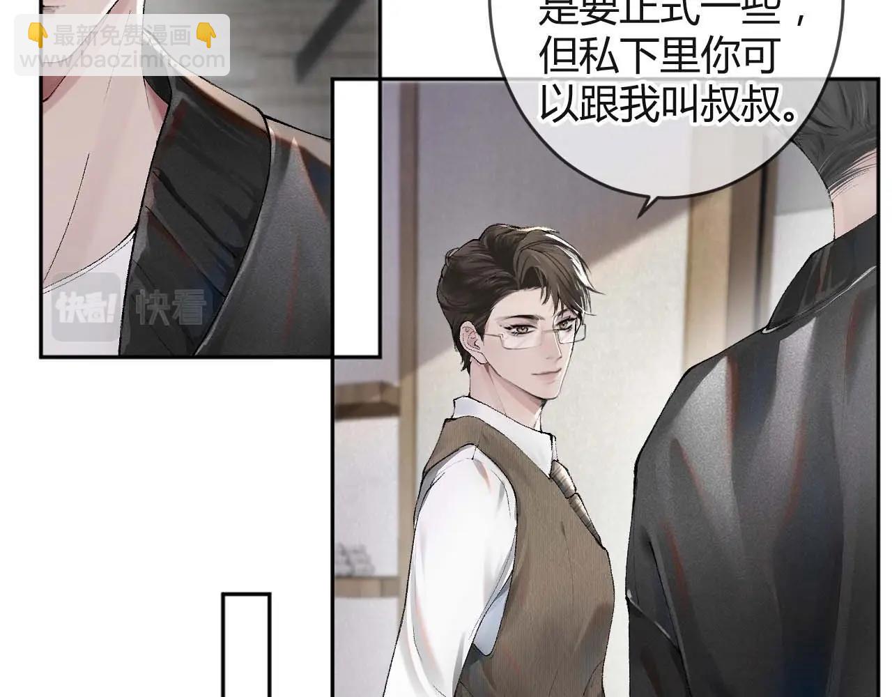 第1话 针锋对决(1/2)-第3话