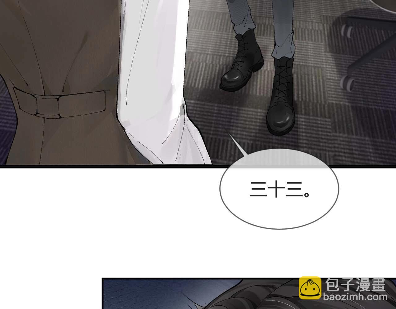 第1话 针锋对决(1/2)-第3话