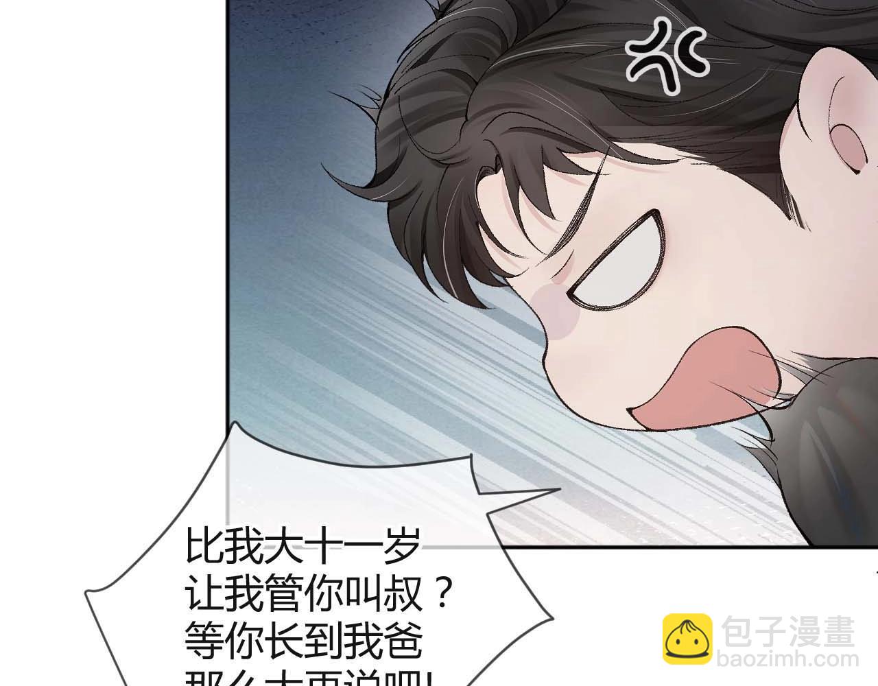 第1话 针锋对决(1/2)-第3话