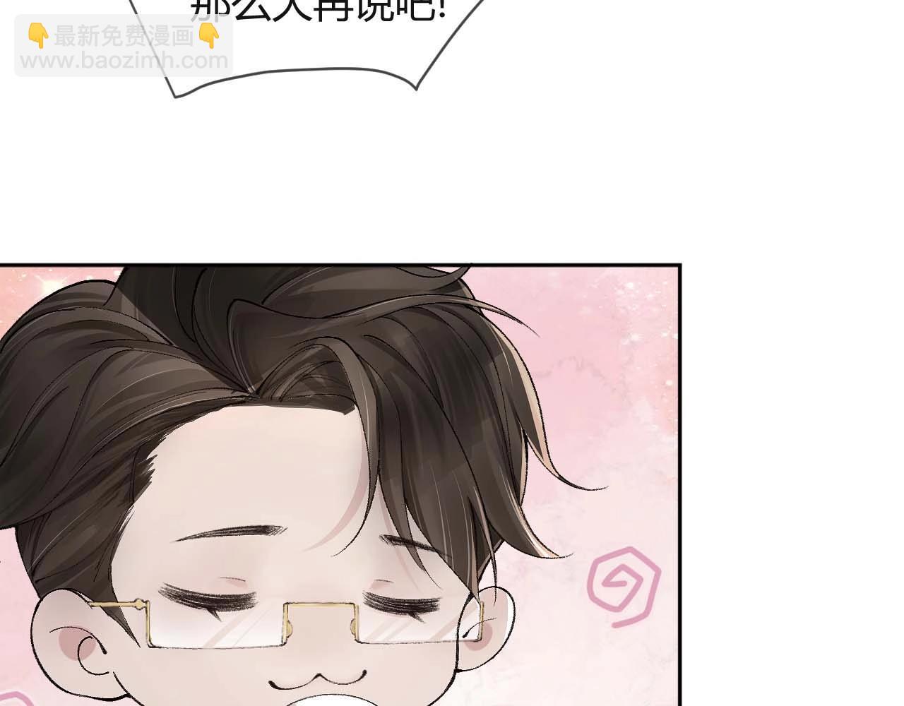 第1话 针锋对决(1/2)-第3话