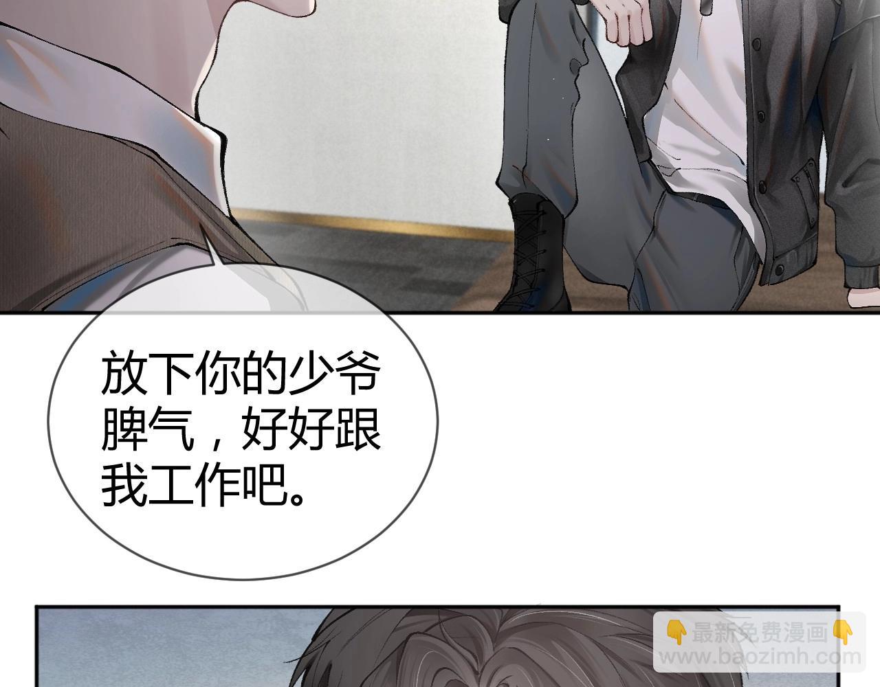 第1话 针锋对决(1/2)-第3话