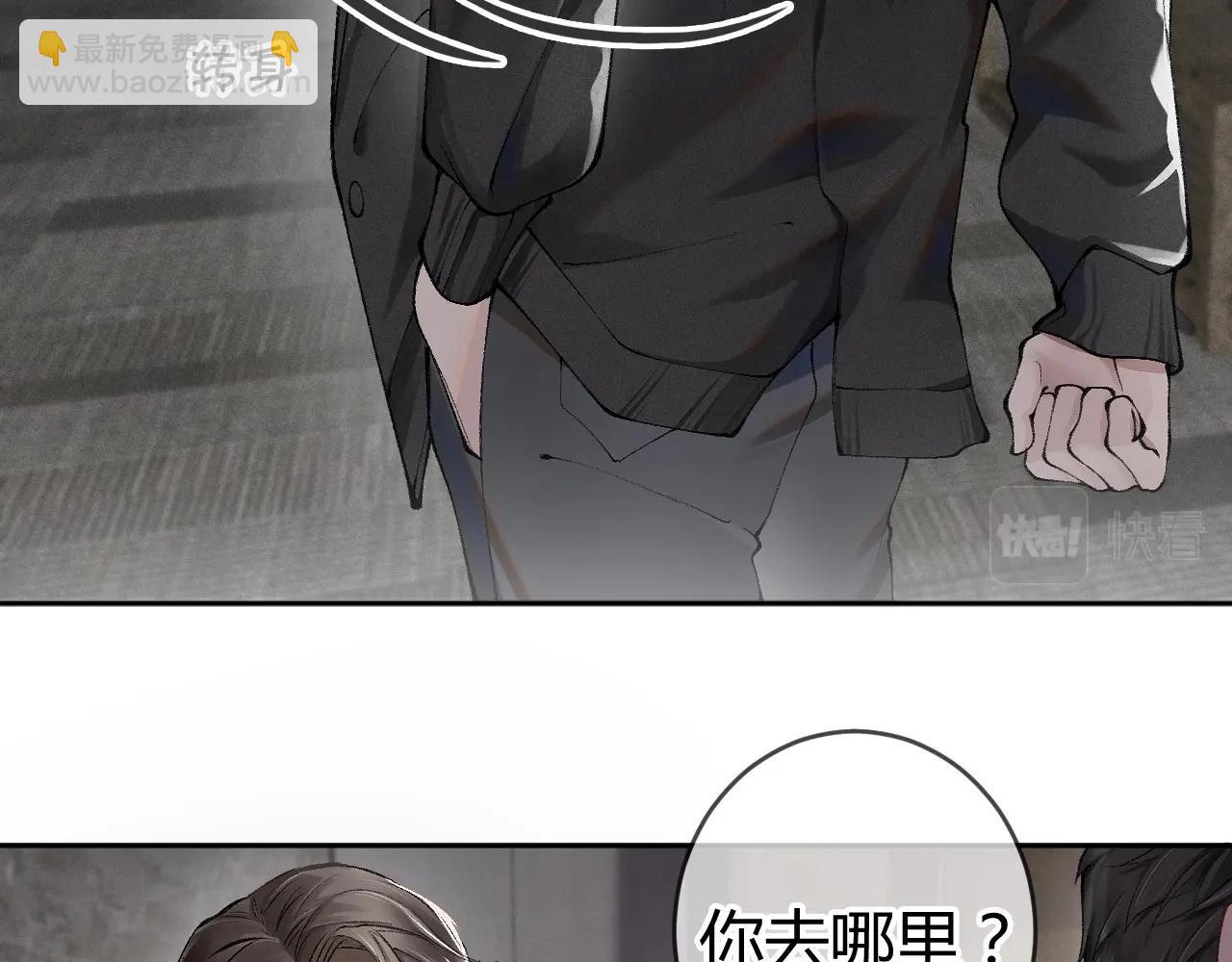 第1话 针锋对决(1/2)-第3话