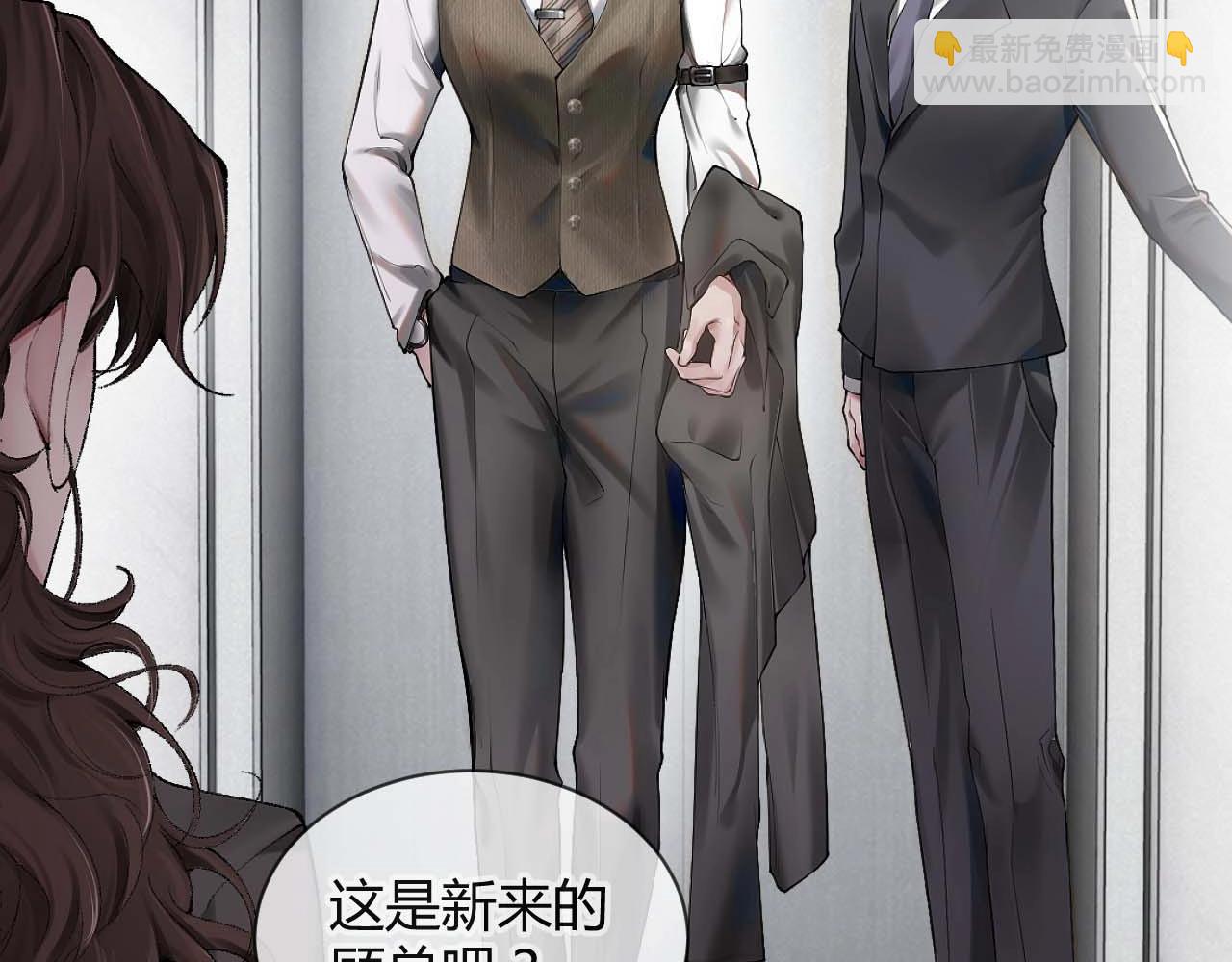 第1话 针锋对决(1/2)-第3话