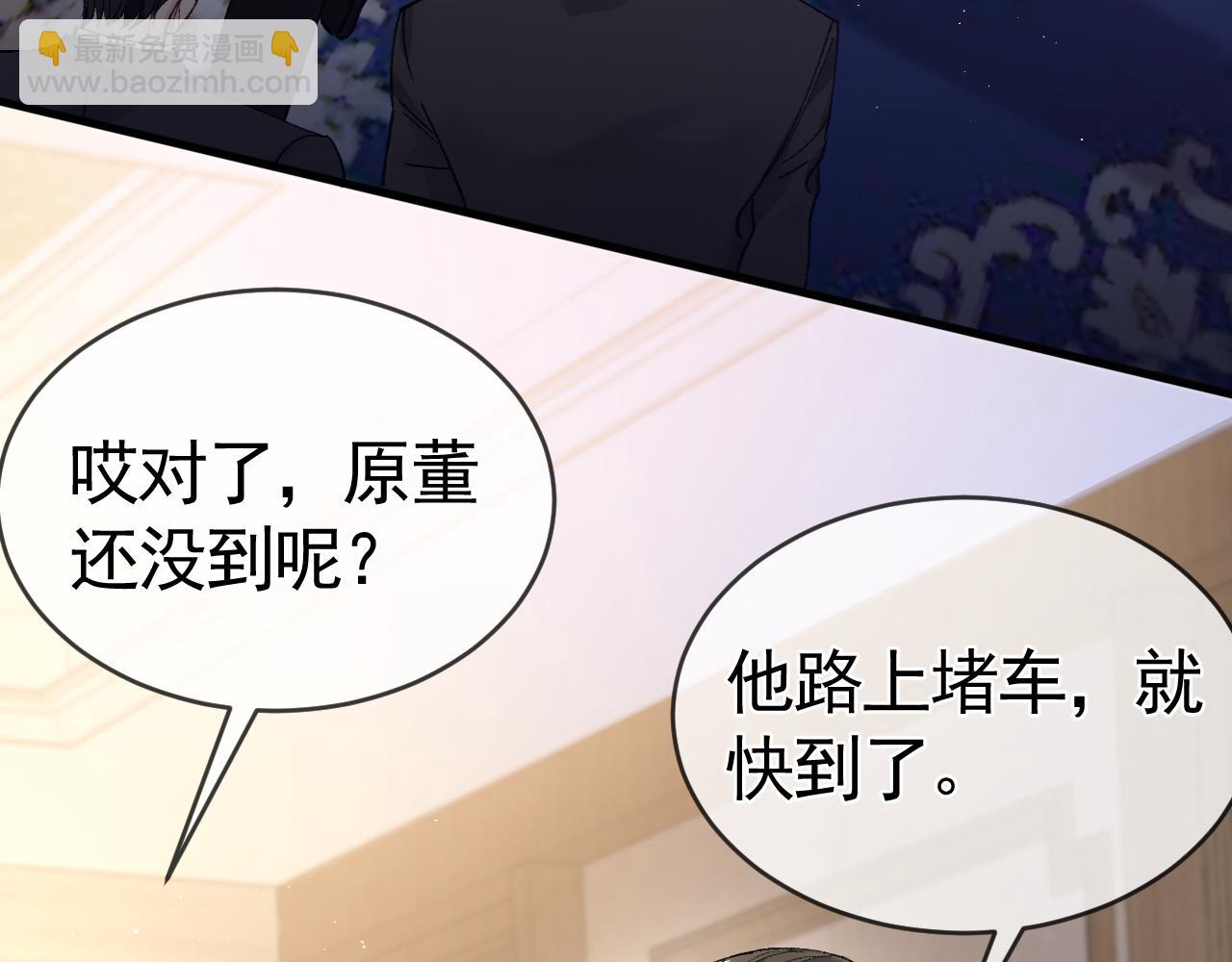 第28话 顾总醉酒(1/3)-第31话