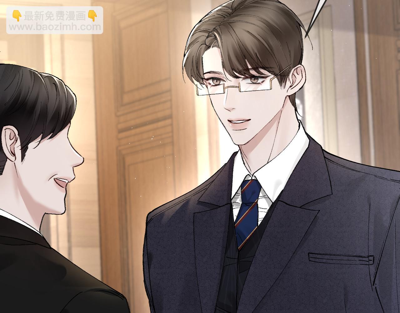 第28话 顾总醉酒(1/3)-第31话