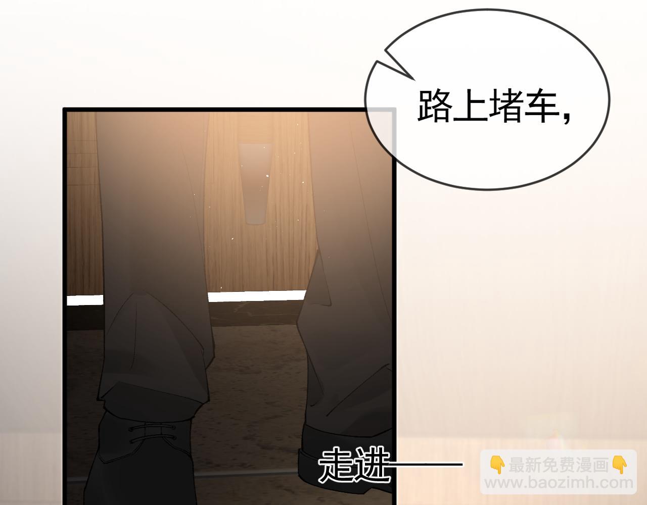 第28话 顾总醉酒(1/3)-第31话