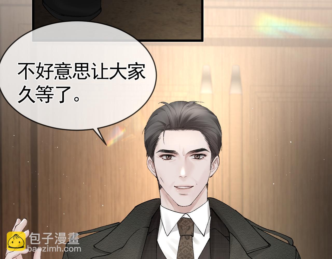 第28话 顾总醉酒(1/3)-第31话