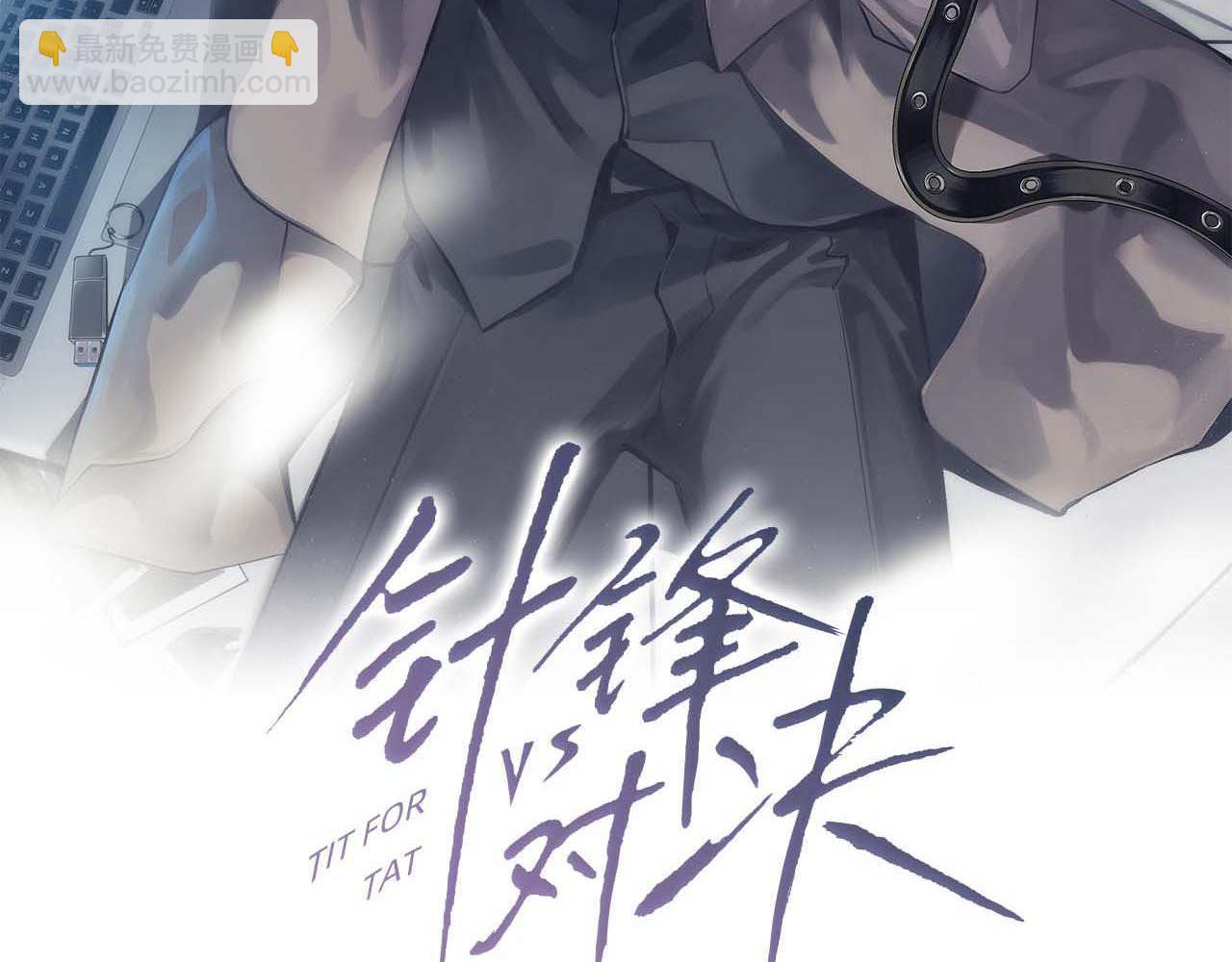 第28话 顾总醉酒(1/3)-第31话