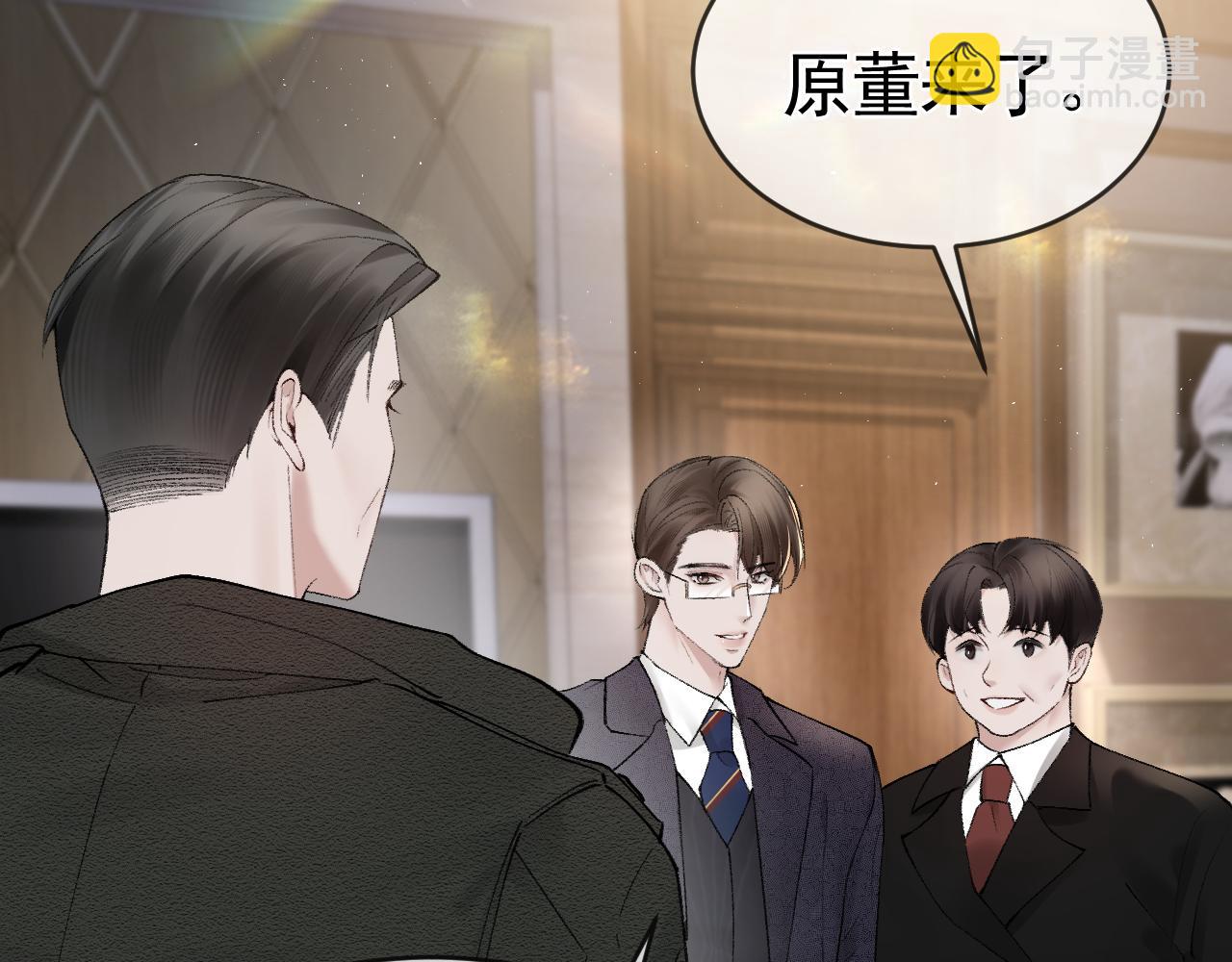 第28话 顾总醉酒(1/3)-第31话