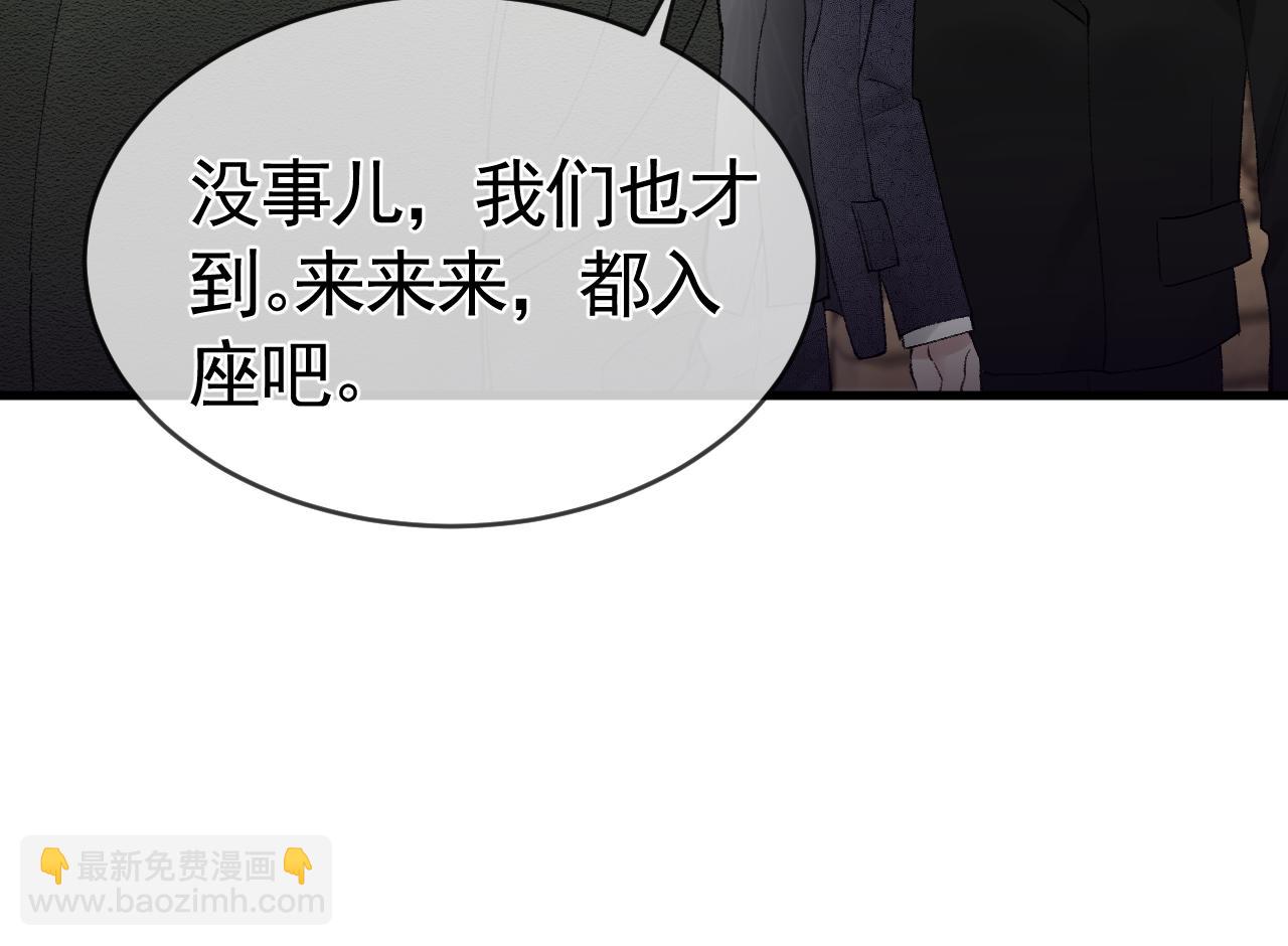 第28话 顾总醉酒(1/3)-第31话