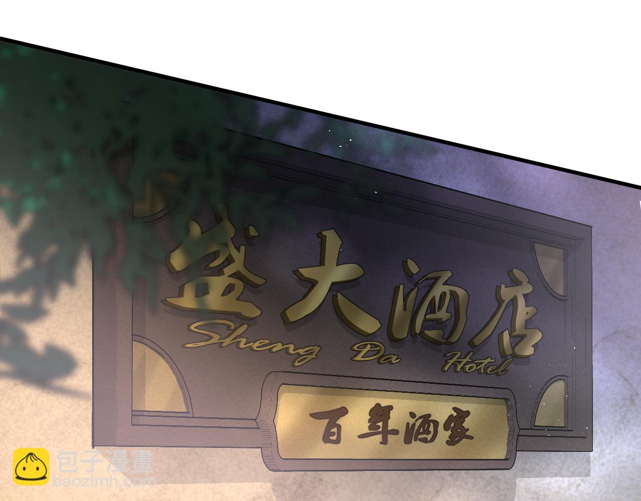 第28话 顾总醉酒(1/3)-第31话