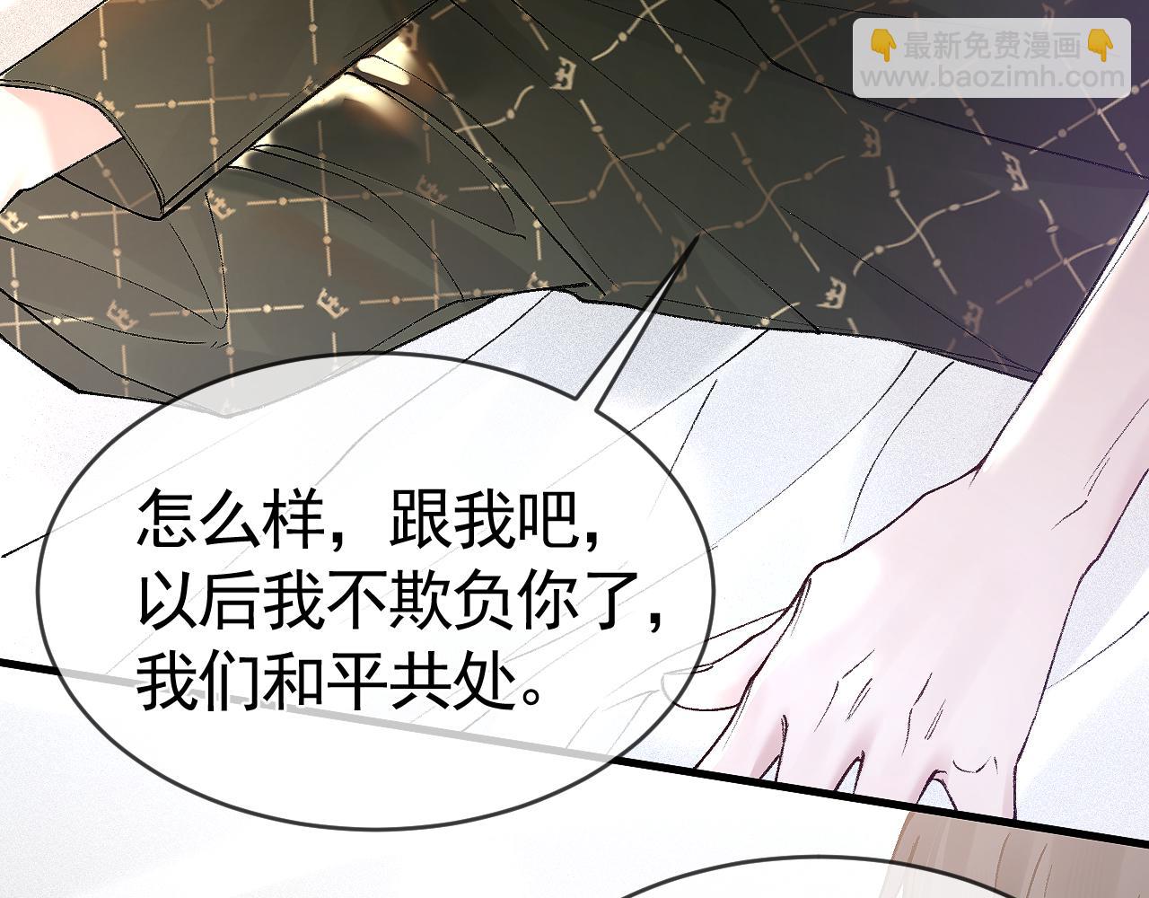 第30话  跟我吧(1/3)-第33话