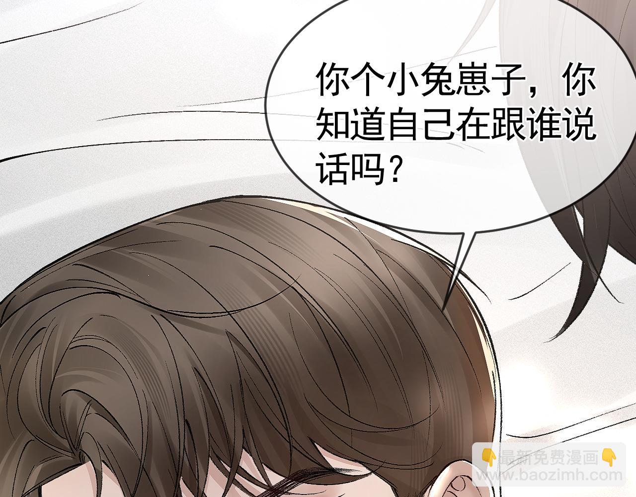 第30话  跟我吧(1/3)-第33话