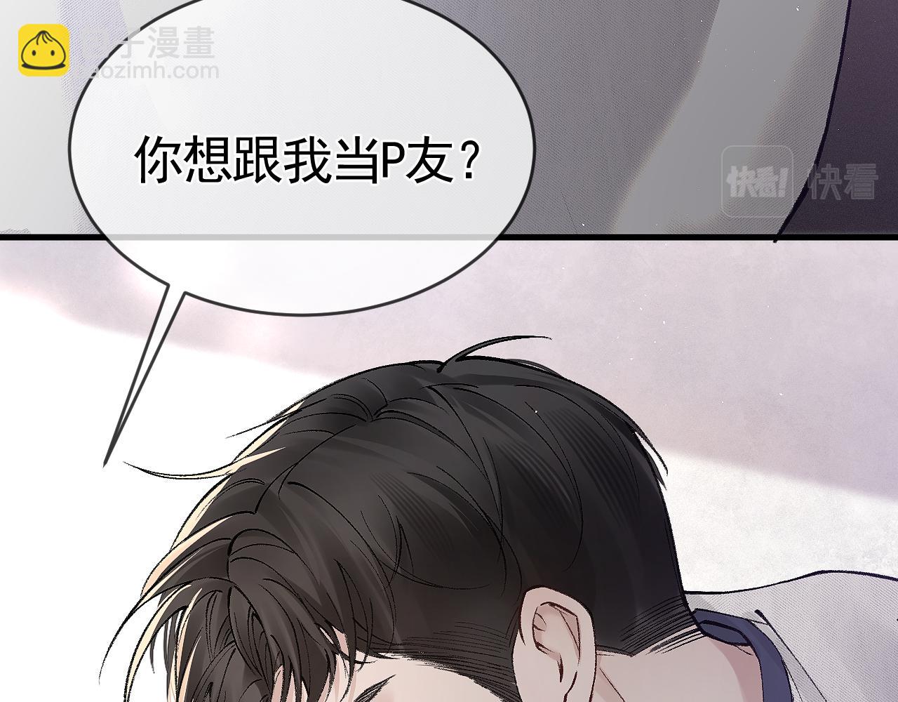 第30话  跟我吧(1/3)-第33话