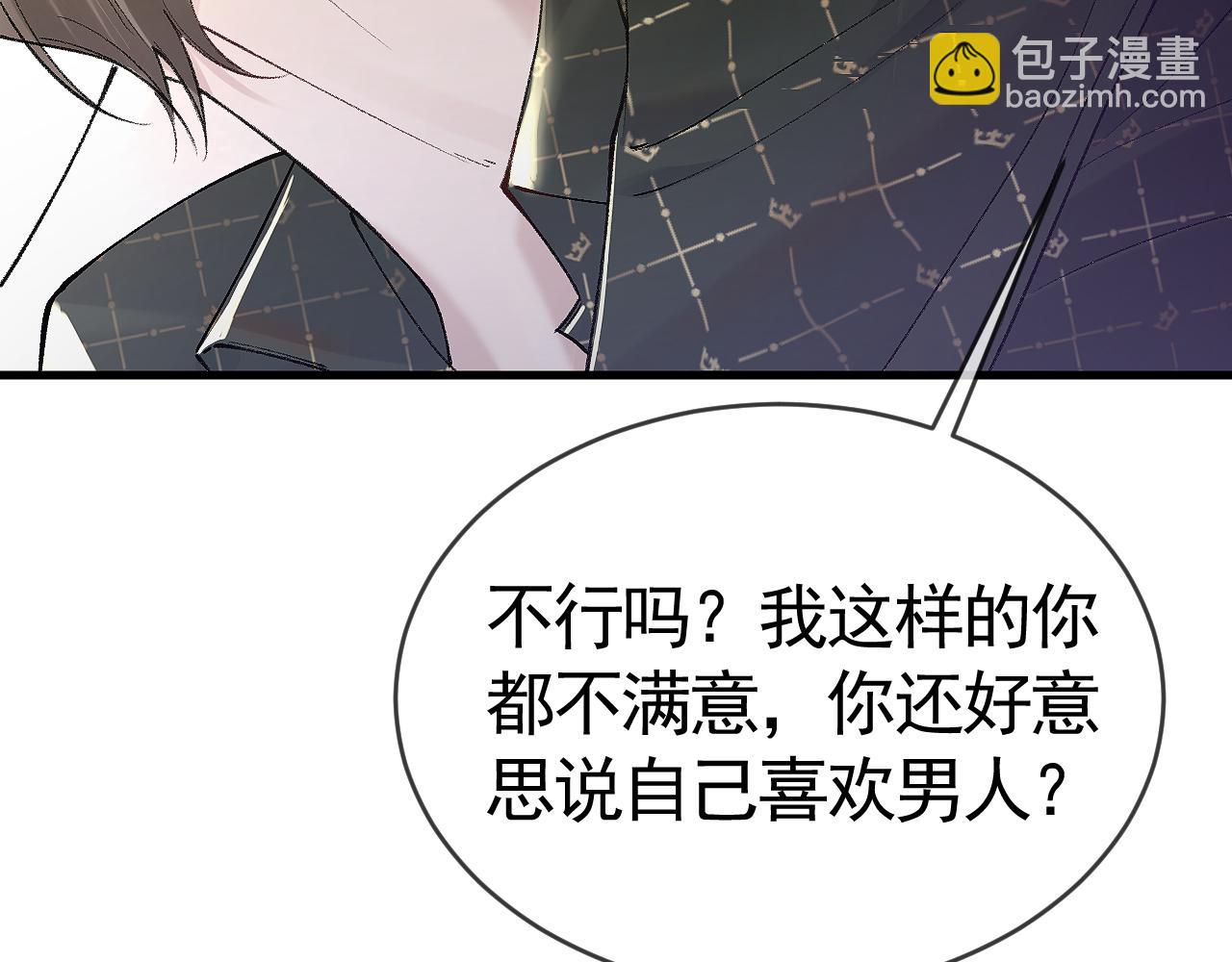 第30话  跟我吧(1/3)-第33话