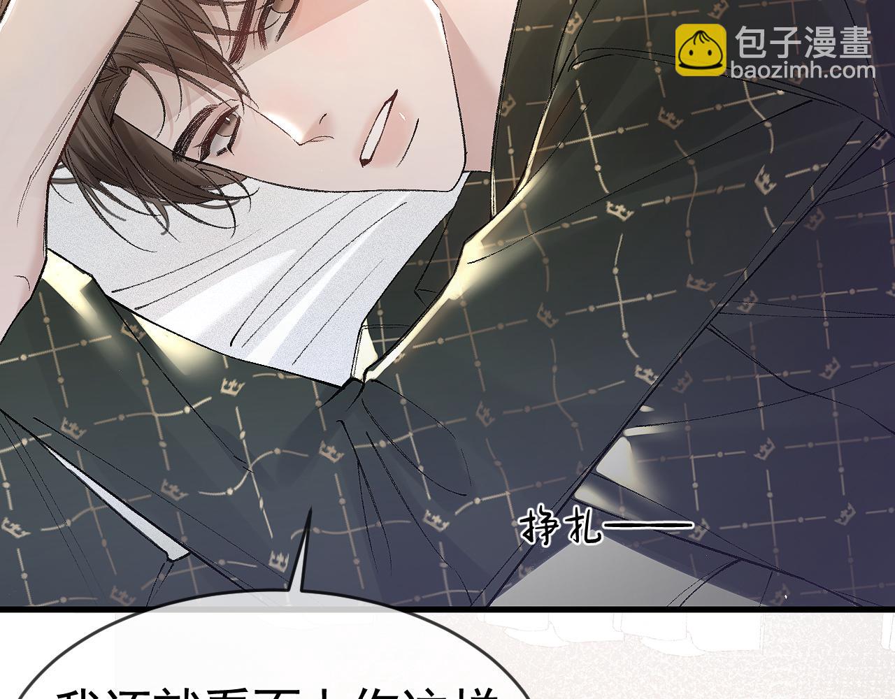 第30话  跟我吧(1/3)-第33话