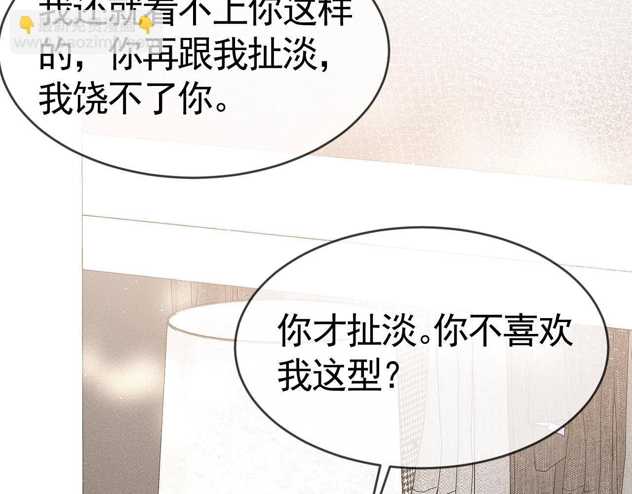 第30话  跟我吧(1/3)-第33话