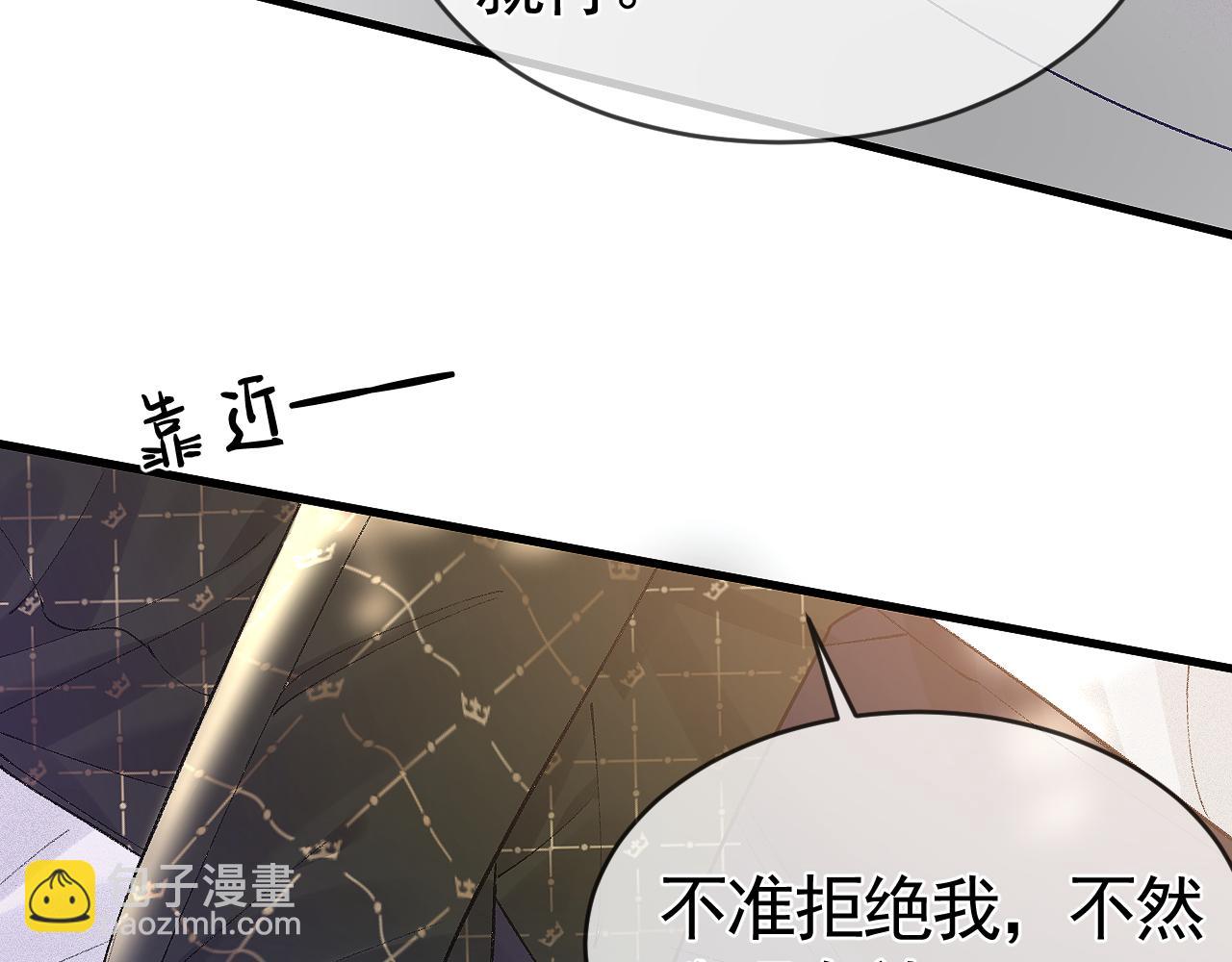 第30话  跟我吧(1/3)-第33话