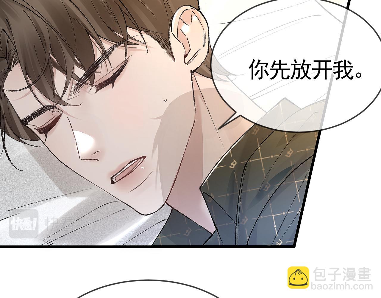 第30话  跟我吧(1/3)-第33话