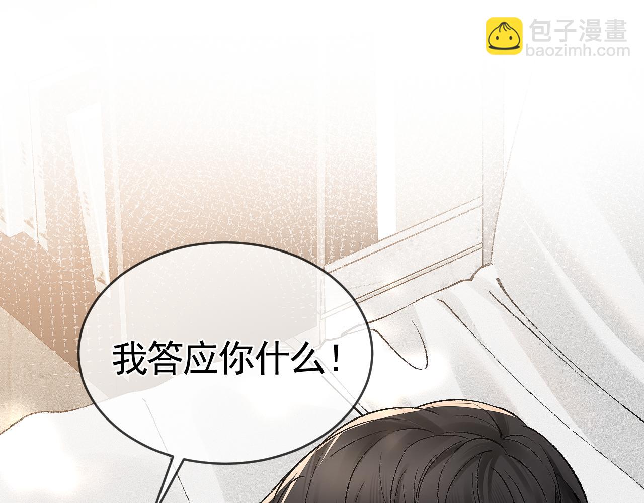 第30话  跟我吧(1/3)-第33话