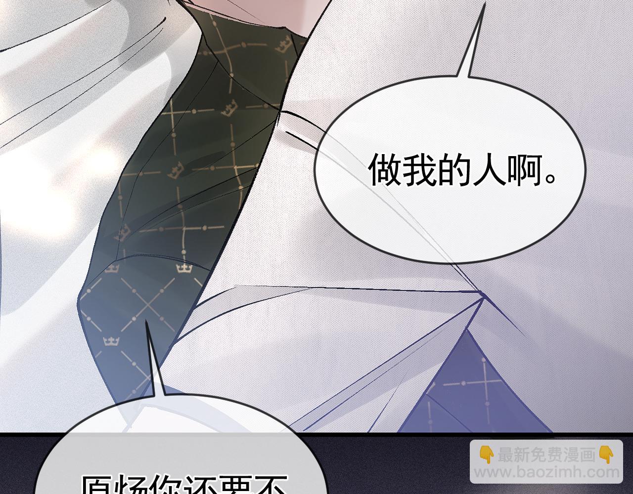 第30话  跟我吧(1/3)-第33话