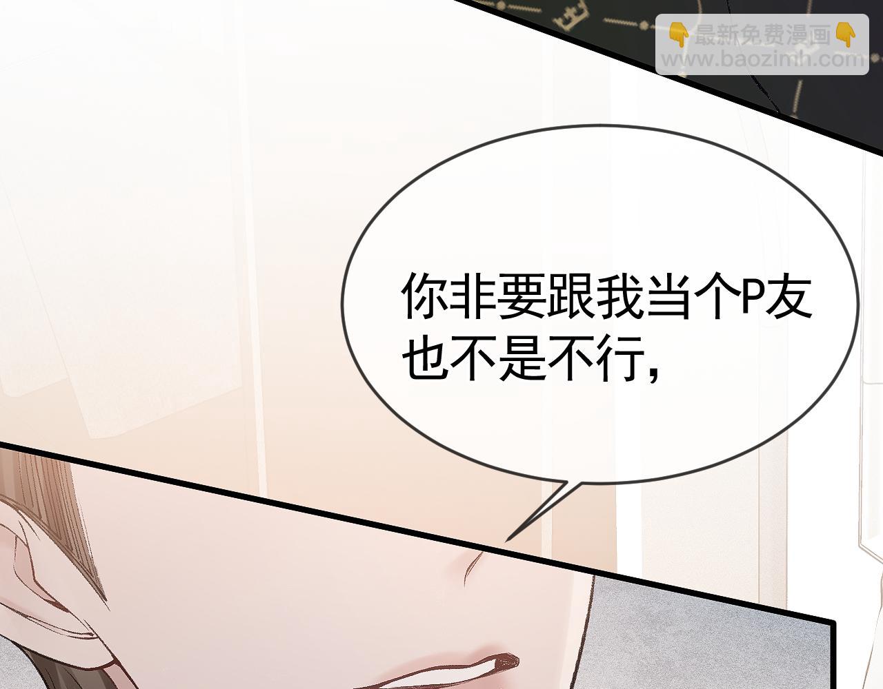 第30话  跟我吧(1/3)-第33话