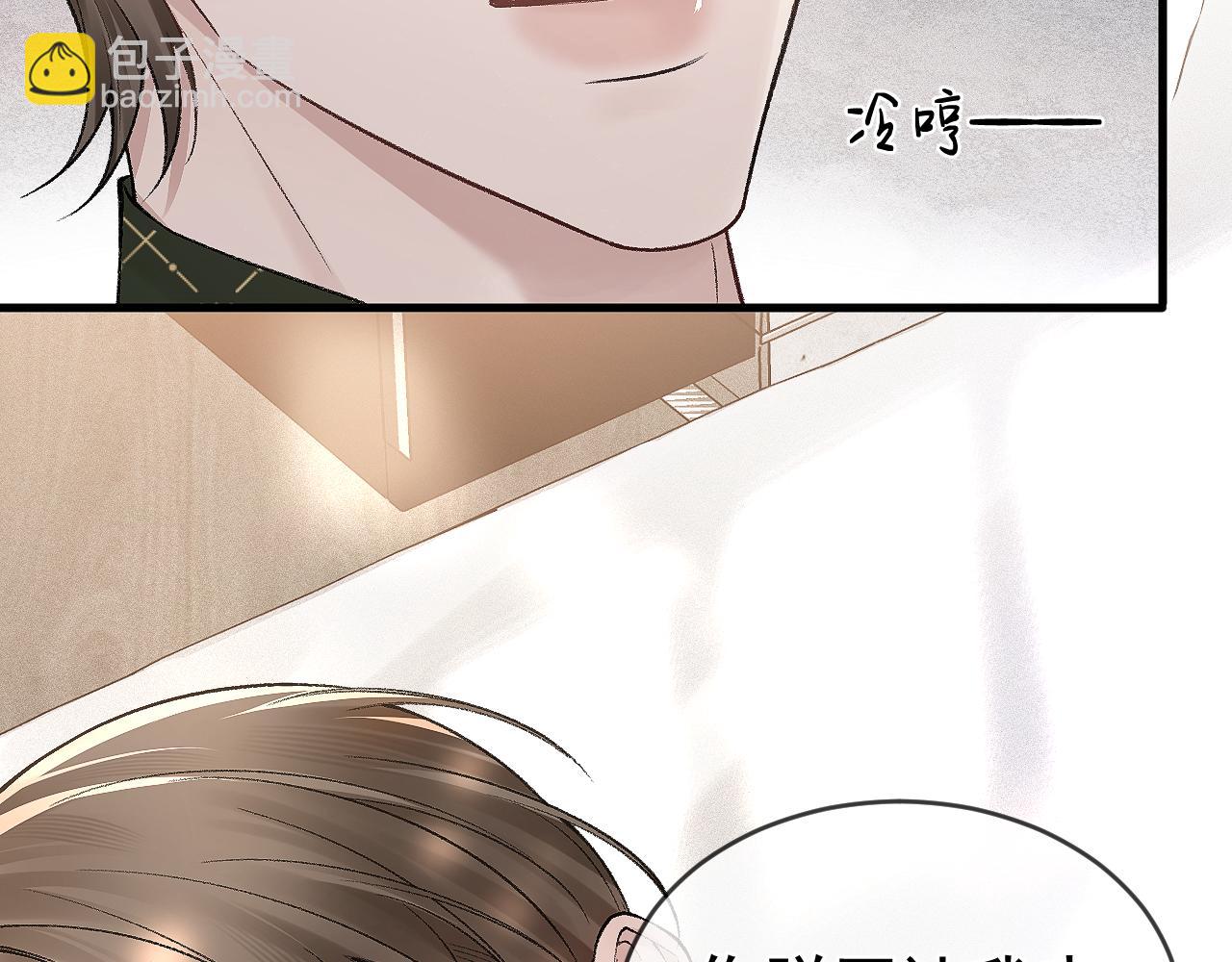 第30话  跟我吧(1/3)-第33话